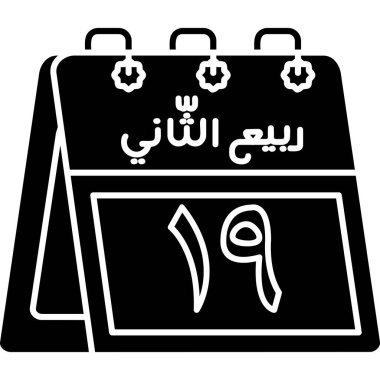 Ramadan Kareem simgesi basit tasarımda