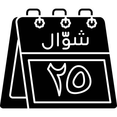 ramadan kareem takvim vektörü