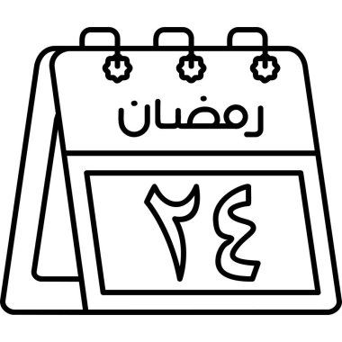 Müslüman ayının çizgi çizimi Arap kaligrafisi. vektör illüstrasyonu