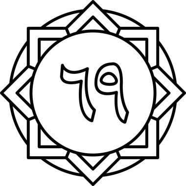 9 sayısının satır simgesi