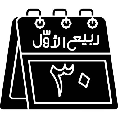 Ramazan simgesi, vektör illüstrasyonu