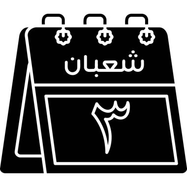 Arapça takvim simgesi, basit biçim