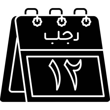 Beyaz arkaplanda izole edilmiş siyah biçiminde Arapça takvim simgesi. Arap günü vektör sembolü.