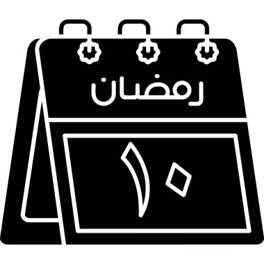 Ramazan Mübarek simgesi, basit biçim