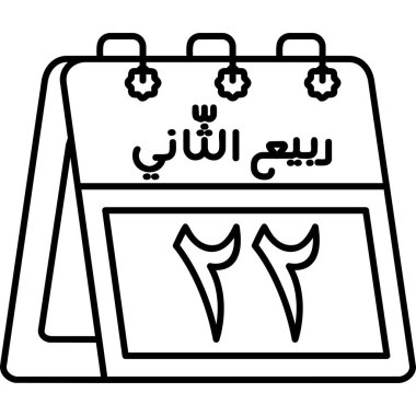 Arapça kaligrafili Arapça takvim. vektör çizimi tasarımı