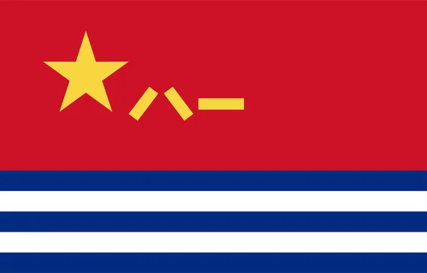 Иллюстрация Вектора Морского Флага Китайской Народной Республики Изолирована Флаг Береговой — стоковый вектор