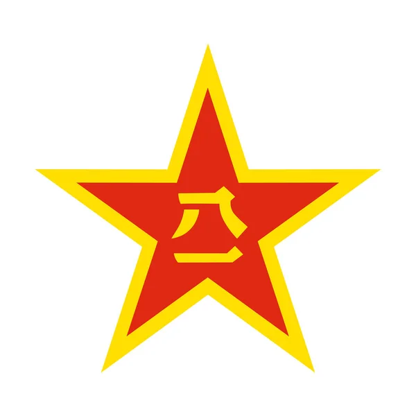 Kínai Népköztársaság Fegyveres Erők Zászló Vektor Illusztráció Elszigetelt Földi Csapatok — Stock Vector