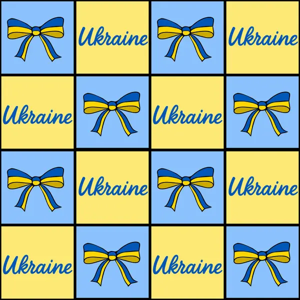 Ukrayna bayraklarının ve Ukrayna bayrak renklerinin yer aldığı kusursuz vektör deseni neşeli, tekrarlayan bir dizaynla, şenlikli arka planlar veya vatansever projeler için mükemmel..