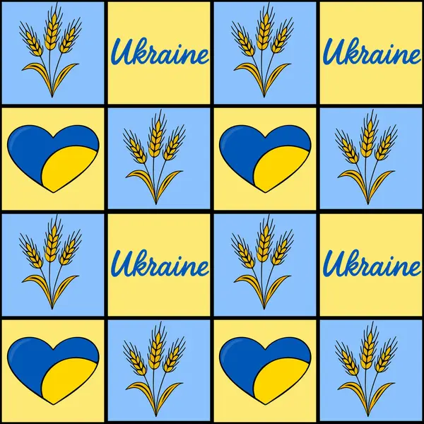 Ukrayna bayrak kalplerini, buğday saplarını ve tekrar eden fayans dizaynında Ukrayna harflerini içeren kusursuz vektör deseni, vatansever arka planlar veya tekstil baskıları için mükemmel..