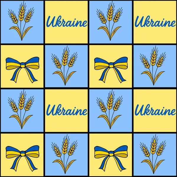 Ukrayna buğday kulakları ve kurdeleli sarı ve mavi kurdeleli kusursuz vektör deseni, çeşitli uygulamalar için neşeli ve vatansever bir tasarım yaratıyor..
