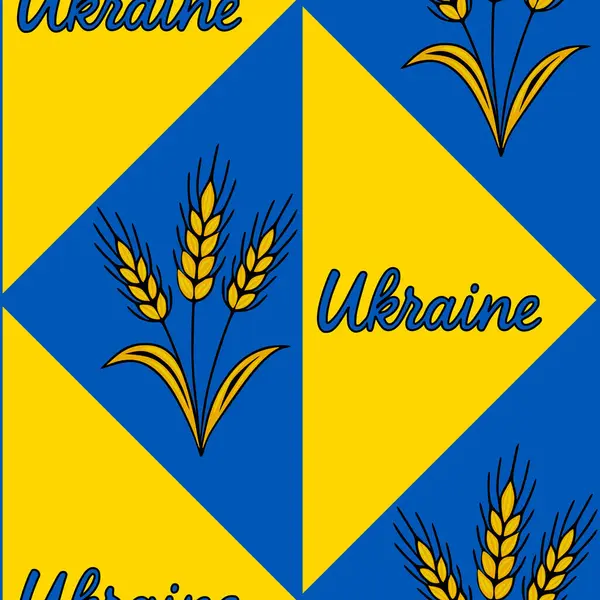 Mavi ve sarı geometrik bir tasarım içeren kusursuz bir vektör deseni, stilize buğday sapları ve Ukrayna kelimesinin birleşimi, canlı ve sembolik bir tekstil veya duvar kağıdı tasarımı oluşturur..
