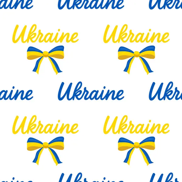 Mavili ve sarı renkli Ukrayna harfleri içeren kusursuz bir vektör deseni ulusal renklerde yaylarla birleşerek canlı ve vatansever bir tasarım yaratıyor..