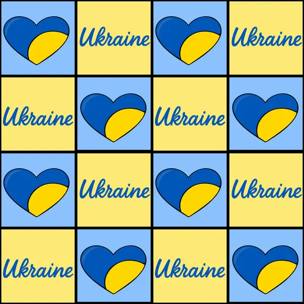 Mavi ve sarı Ukrayna harfleriyle yazılmış kusursuz vektör deseni, tekstil baskıları veya dijital kağıtlar için ideal neşeli ve vatansever bir tasarım yaratıyor..