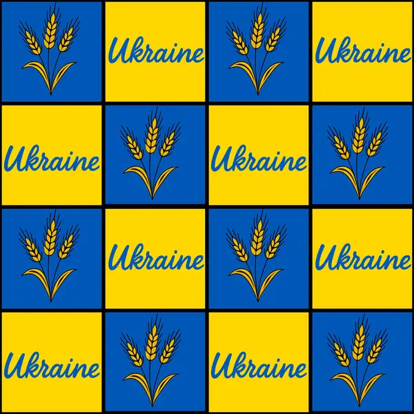 Buğday saplarının ve Ukrayna kelimesinin Ukrayna ulusal renkleri ve tarımını temsil eden sarı ve mavi kareler üzerinde mavi yazıyla tekrarlanan bir tasarımı içeren kusursuz vektör deseni...