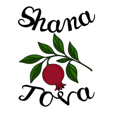 Shana Tova harfli bir nar dalının zarif vektör çizimi, Rosh Hashanah tebrik kartları ve şenlik tasarımları için mükemmel..