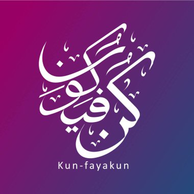 Kun Fayakun Kaligrafi - çeviri: