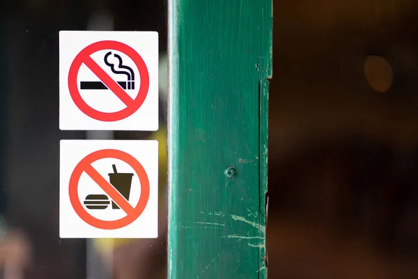 No smoking sign and no food is allowed in the area.