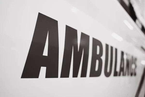 Vue Latérale Une Ambulance Noir Blanc — Photo