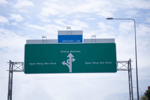 Big road sign on sky background travel concept.