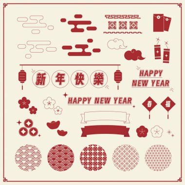 Çin Yeni Yılı için bulutlar, çiçekler, fenerler ve dekoratif elementlerden oluşan bayram sembolleri koleksiyonu..