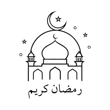 Ramazan Gökyüzü Yıldızı, Hilal Ay Çiçek desenli, Siyah Beyaz Çizgili