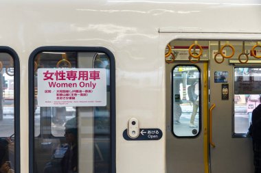 Japonya, Kyoto 'da bir tren istasyonu. Yüksek kalite fotoğraf