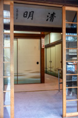 Kyoto, Japonya - 27 Aralık 2024: Geleneksel bir Kyoto çay evinin sakin girişi sadelik ve zarif Japon mimarisi sergilenmektedir. Yüksek kalite fotoğraf