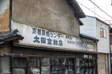Kyoto, Japonya - 27 Aralık 2024: Japonya 'nın Gion bölgesinin klasik cazibesini geleneksel mimari ve nostaljik işaretlerle keşfetmek. Yüksek kalite fotoğraf