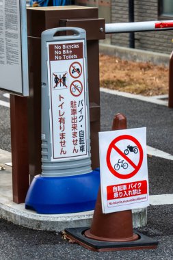 Kyoto, Japonya - 27 Aralık 2024: Kyoto 'da yönetmelikler: hareketli bir sokak ortamında bisiklet ve motosiklet kullanılmasını yasaklıyor. Yüksek kalite fotoğraf