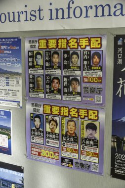 Fujiyama, Japonya - 2 Ocak 2025 Japonya 'da bir turizm bilgi merkezinde sergilenen ilanlar aranıyor. Yüksek kalite fotoğraf