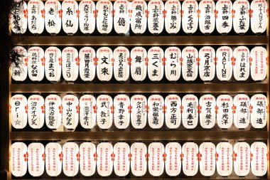 Kyoto, Japonya - 27 Aralık 2024: Geceleri Japon fenerleri. Yüksek kalite fotoğraf