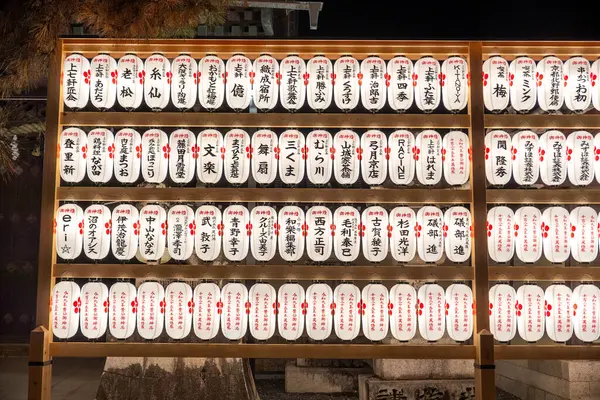 Kyoto, Japonya - 27 Aralık 2024: Geceleri Japon fenerleri. Yüksek kalite fotoğraf