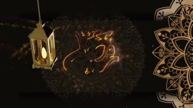 Ramazan Kareem Animasyon Metni Altın Dokuyla. Animasyon metni Ramazan Kareem Müslüman cemaatinin kutsal ayı HD