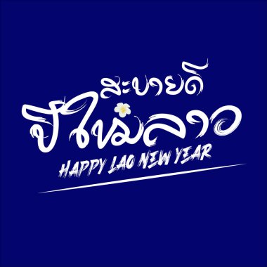 Lao Yeni Yıl, Song Kran Arkaplanı