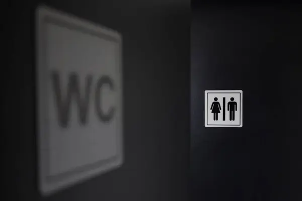 Tuvalet tabelasının minimalist kompozisyonu, duvarda 