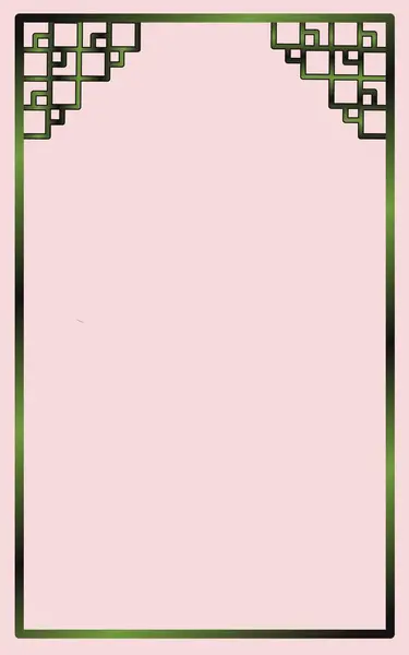 Yeşil ve siyah geometrik kenar tarafından çerçevelenmiş açık pembe bir arkaplan, üst köşelerinde karmaşık kare desenler var.