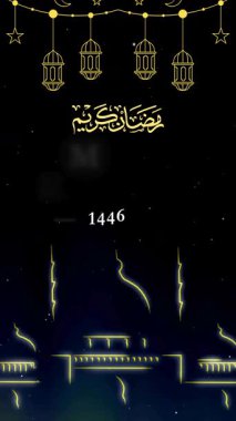 Ramazan Kareem 2025 Parlayan ve Parlayan Yıldızlarla Dilek Canlandırma Grafiği: Ramazan Mübarek 2025