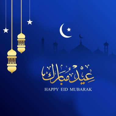 Güzel Bayram Mübarek Festivali Hilal Ayıyla Kutlanıyor