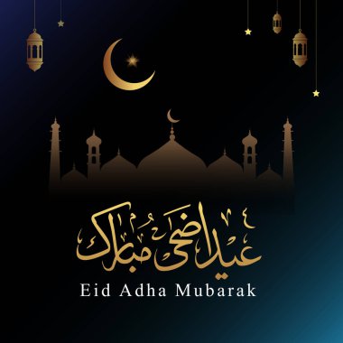 Kubbe Camii ve asılı fener stil kesilmiş kağıt öğesinde ile tasarım Eid al Kurban Bayramı Mübarek İslam tebrik kartı. arka plan vektör çizim