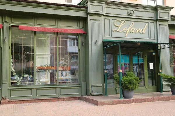 Aziz - Petersburg, Rusya, Temmuz 27, 207: Restoranın girişi 