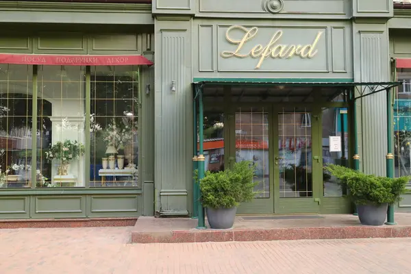 Fransa 'da la fronds