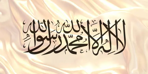 Taliban Bayrağı Rüzgarda Dalgalanıyor