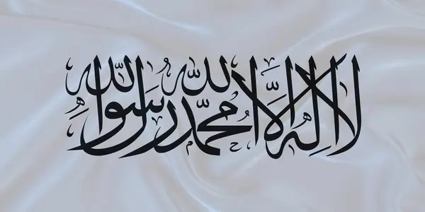 Taliban Bayrağı Rüzgarda Dalgalanıyor