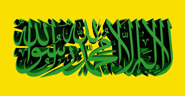 flag of brunei on a white background. vector illustration.