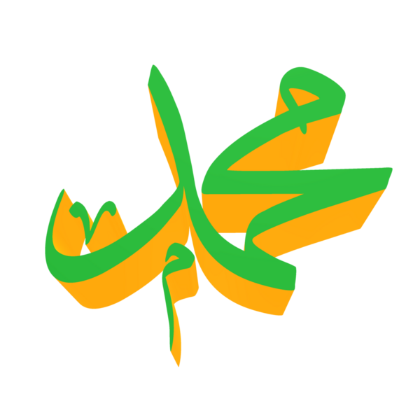 illustration of arabic calligraphy with allah name, arabic name of the god of allah, in the arabic of allah, also known as the god.