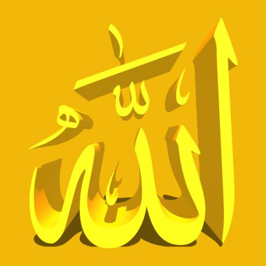 Allah 'ın vektör Arapça el yazısı. Allah 'ın adı, tanrının adıdır. Adı Allah 'tır..
