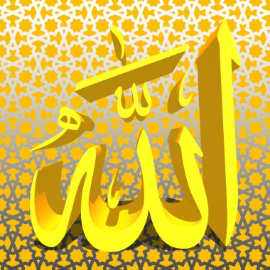 İslami biçimli vektör arkaplanı.
