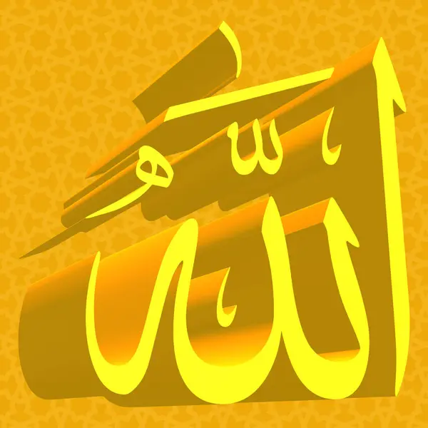 Altın Arapça 3d hat sanatı 