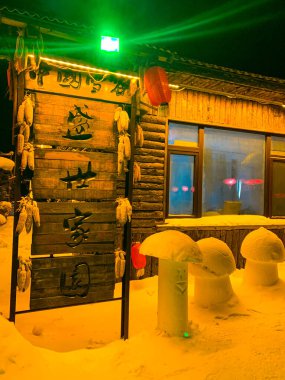 Çin kırsalının kış ve kar arka planında, Kar Vadisi, Çin 