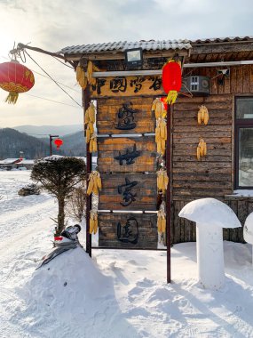Çin kar vadisi, otel konaklama, restoran, kış oyun alanı ve eğlenceli kar aktiviteleri 